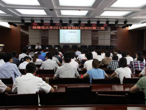 營銷隊伍項目化管理  驅動格賽克持續(xù)提升競爭力