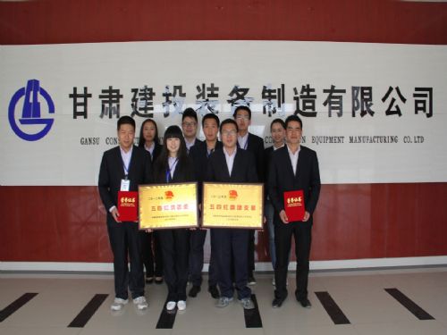 看建投青年魅力  展建筑兒女風(fēng)采