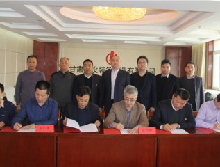 優(yōu)化能源結構  發(fā)展清潔能源 ——甘肅建投裝備公司與多方聯(lián)合將圍繞清潔能源進行深入合作