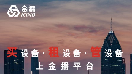 上海金播電子商務(wù)有限公司簡介