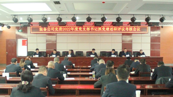 歲寒情意濃 關(guān)懷暖人心—裝備公司紀(jì)委書記、工會(huì)主席王凱慰問困難黨員