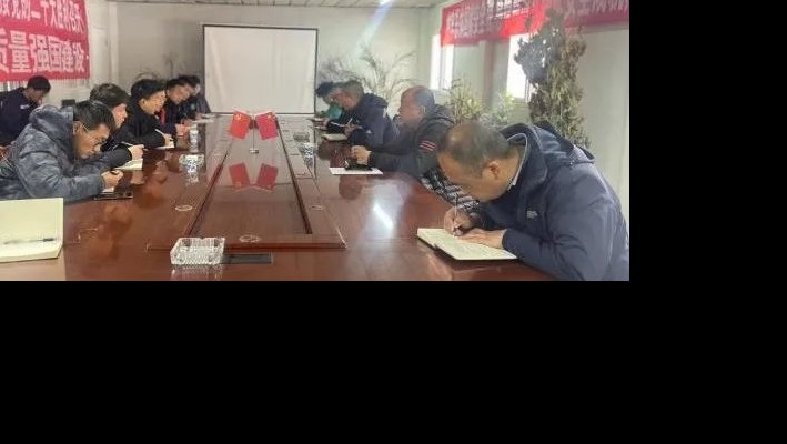 【復(fù)工復(fù)產(chǎn)】裝備公司康樂項(xiàng)目部召開2023年復(fù)工復(fù)產(chǎn)推進(jìn)會(huì)